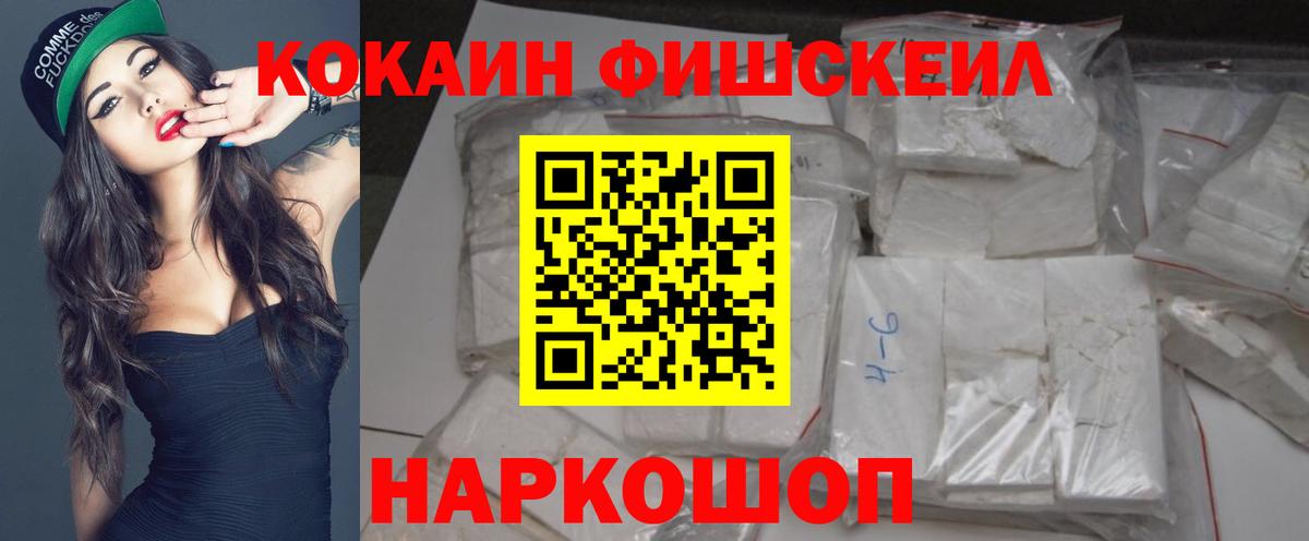 КОКАИН Перу Владикавказ