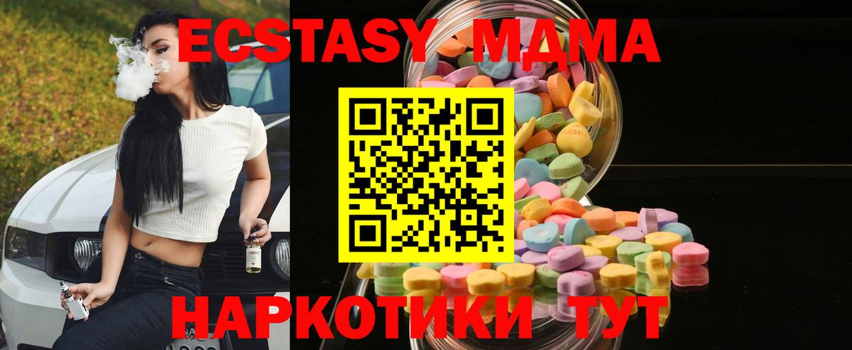 Ecstasy louis Vuitton Владикавказ