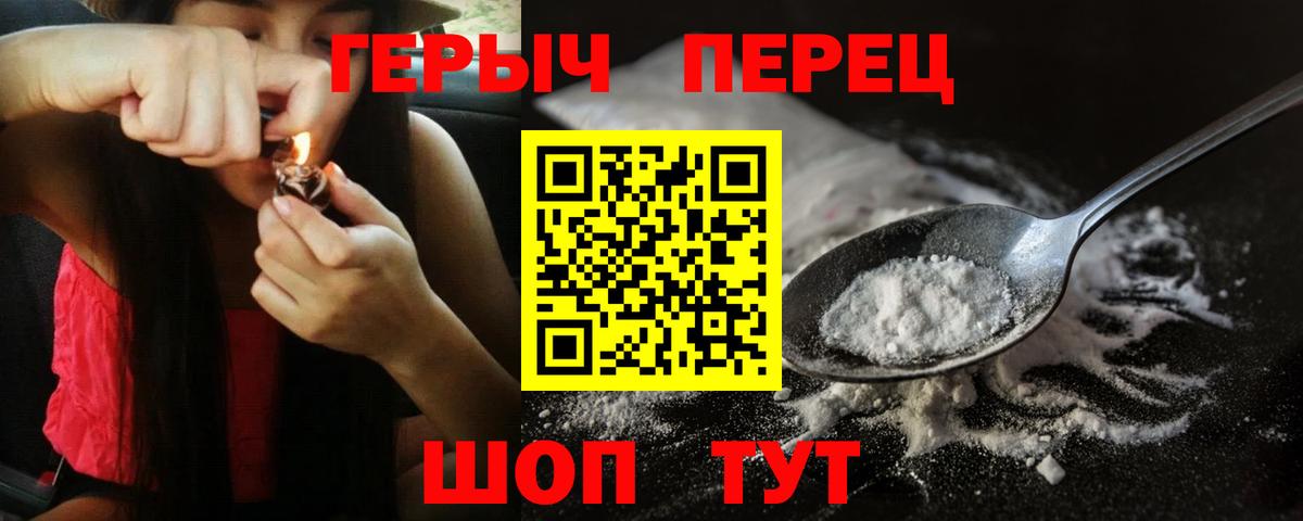 Героин  ГЕРОИН белый  Вход с VPN  Владикавказ 