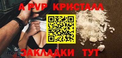 мефедрон VHQ Ливны