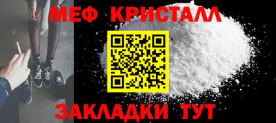 spice Лесосибирск