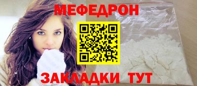 амфетамин Ликино-Дулёво