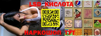 амфетамин Ликино-Дулёво