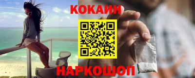 мефедрон VHQ Ливны