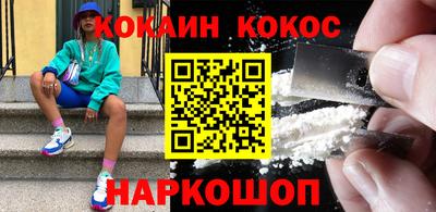 мефедрон VHQ Ливны