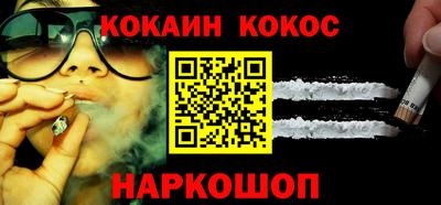 spice Лесосибирск