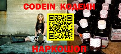 spice Лесосибирск