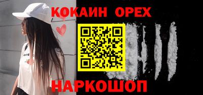 мефедрон VHQ Ливны