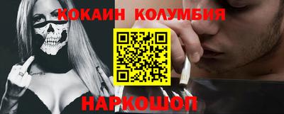 мефедрон VHQ Ливны