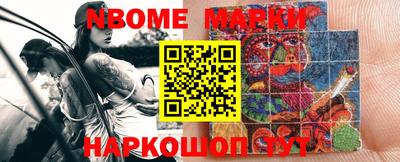 амфетамин Ликино-Дулёво