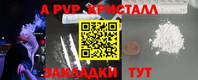 мефедрон VHQ Ливны