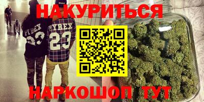 мефедрон VHQ Ливны