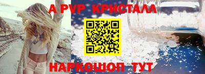 spice Лесосибирск