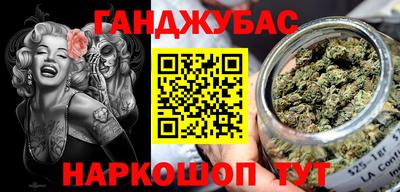 spice Лесосибирск