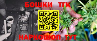 мефедрон VHQ Ливны