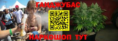 амфетамин Ликино-Дулёво