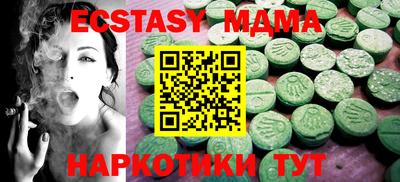 spice Лесосибирск