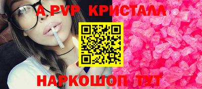 spice Лесосибирск