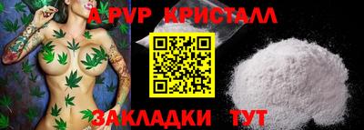 мефедрон VHQ Ливны