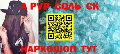 spice Лесосибирск
