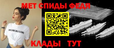 амфетамин Ликино-Дулёво