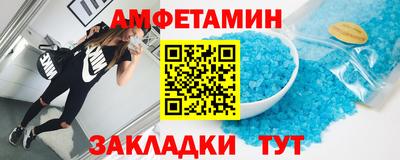 мефедрон VHQ Ливны