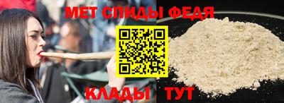 spice Лесосибирск