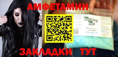 мефедрон VHQ Ливны
