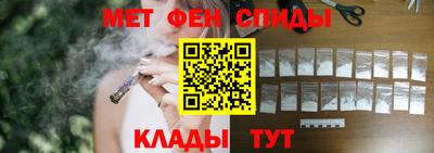 амфетамин Ликино-Дулёво