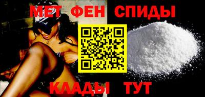 мефедрон VHQ Ливны
