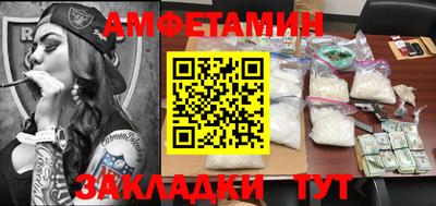 мефедрон VHQ Ливны