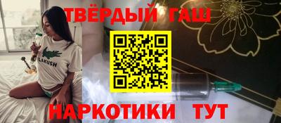мефедрон VHQ Ливны