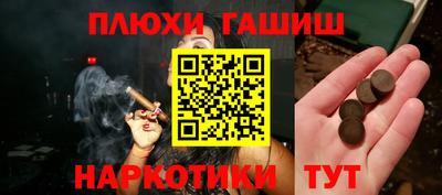 амфетамин Ликино-Дулёво