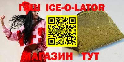 spice Лесосибирск