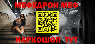 амфетамин Ликино-Дулёво