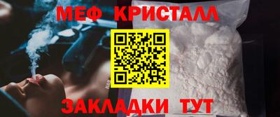 амфетамин Ликино-Дулёво