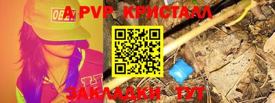 амфетамин Ликино-Дулёво