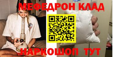 spice Лесосибирск