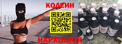 spice Лесосибирск