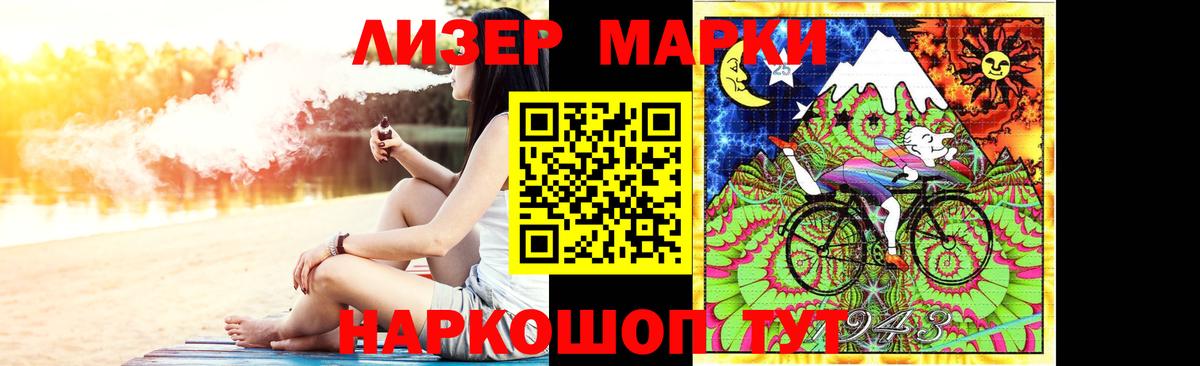 Владикавказ  LSD-25 экстази кислота  Вход с VPN  LSD-25 экстази ecstasy 