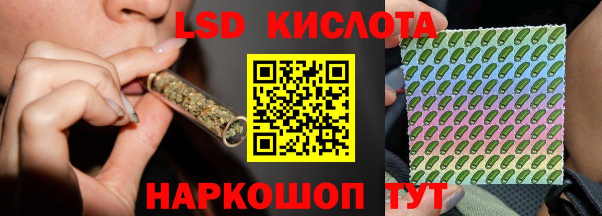 Лсд 25 экстази кислота Владикавказ