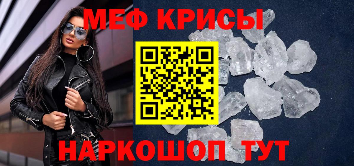 Меф  Владикавказ