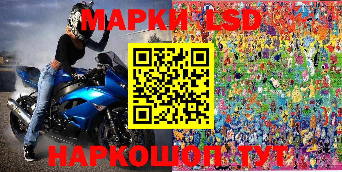 Владикавказ  Наркотические марки  Вход с VPN  Марки NBOMe 1,8мг 