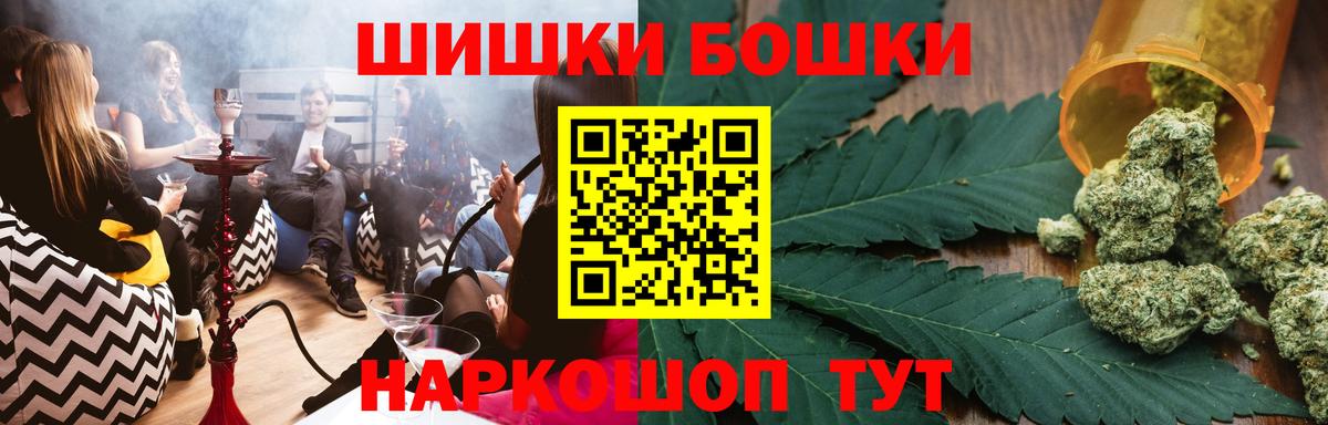 Владикавказ  МАРИХУАНА ГИДРОПОН  Бошки марихуана Amnesia  Каннабис AK-47  Каннабис OG Kush  Вход с VPN 